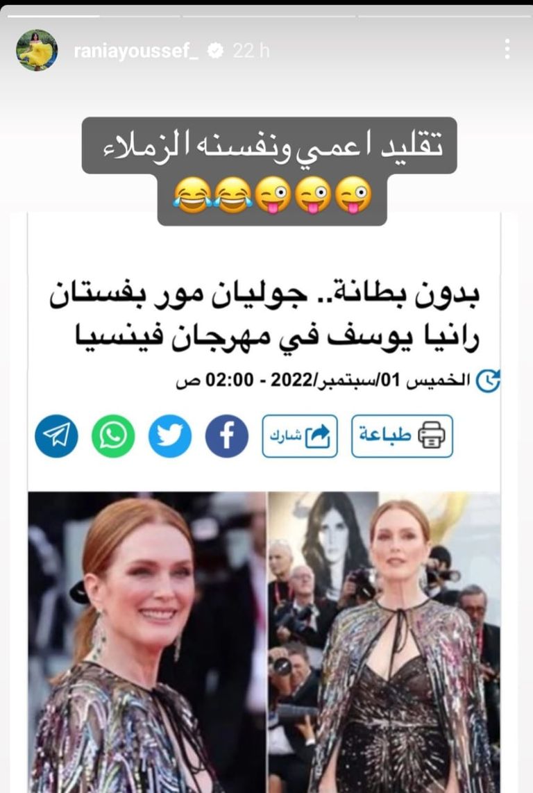 النجمة جوليان مور
