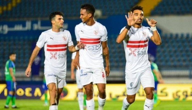 الزمالك المصري