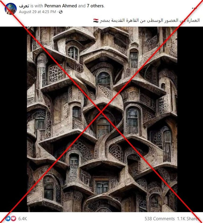 المنشور المضلل صورة بالذكاء الاصطناعي تحير العالم