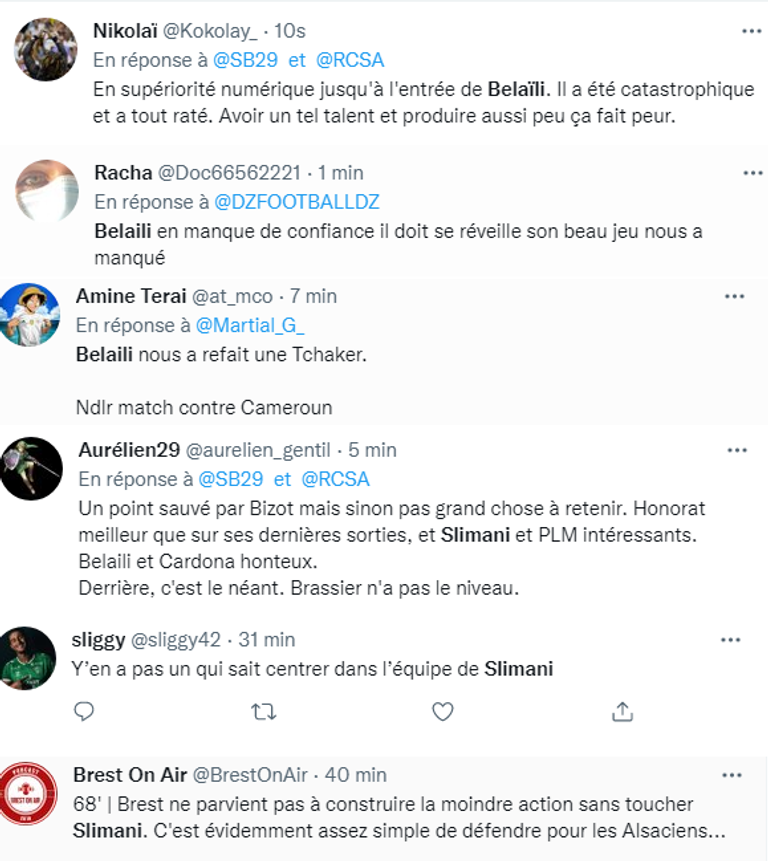 إسلام سليماني ويوسف بلايلي