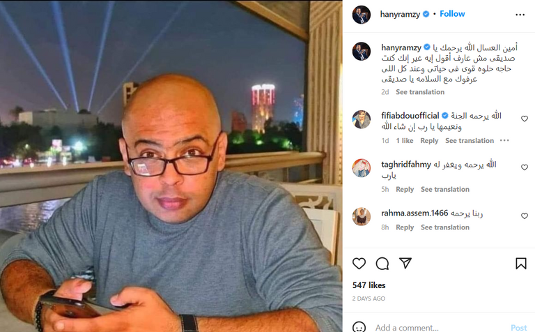 الفنان الراحل أمين العسال - أرشيفية