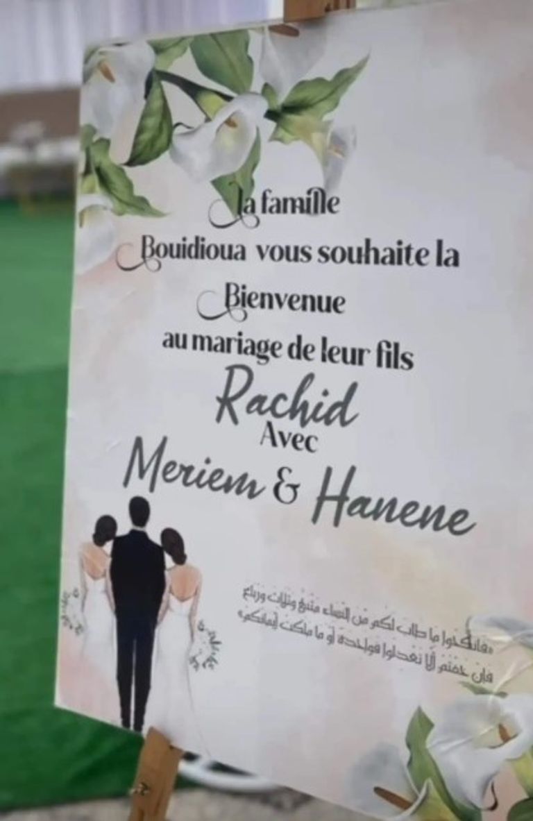 العريس الجزائري مع عروسيه في مراسم الزفاف