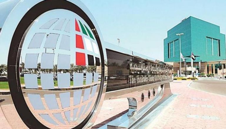 مركز الإمارات للدراسات والبحوث الاستراتيجية 