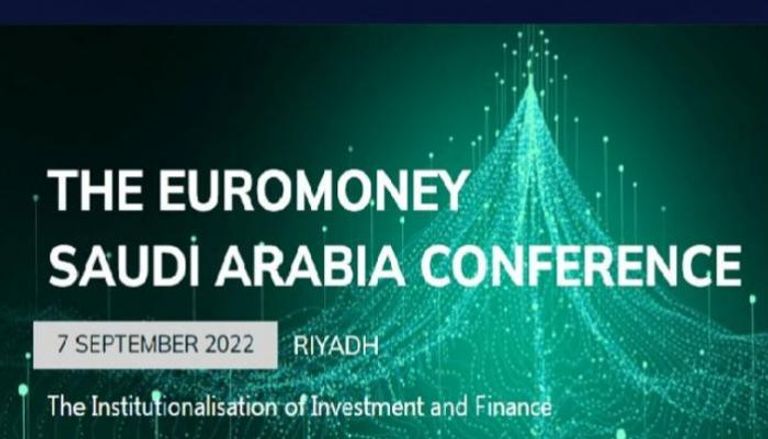 مؤتمر يوروموني السعودية 2022