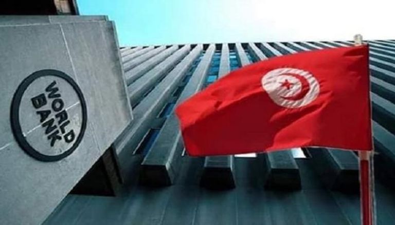 البنك الدولي: الاقتصاد التونسي على مسار نمو أقل من المتوقع