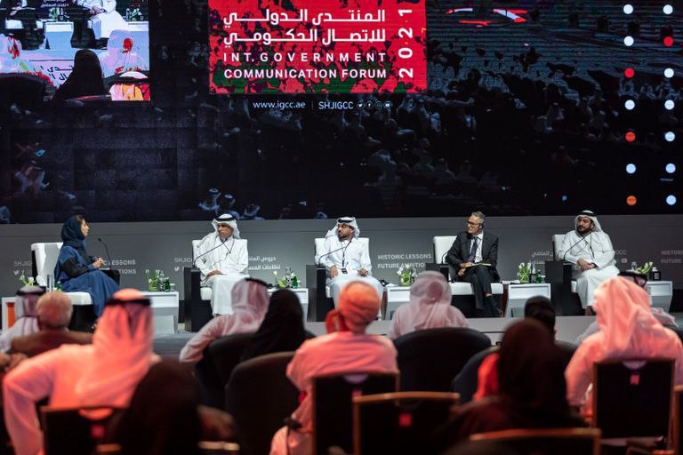 جلسة سابقة من المنتدى الدولي للاتصال الحكومي - أرشيفية جلسة سابقة من المنتدى الدولي للاتصال الحكومي - أرشيفية