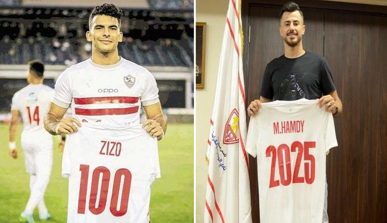 أحمد سيد زيزو ومحمود حمدي "الونش" الزمالك ضد الهلال - صورة أرشيفية