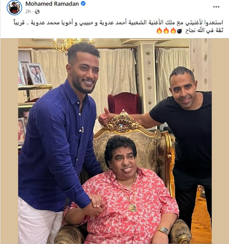 الفنان المصري محمد رمضان