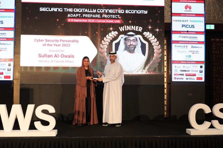 اختتام النسخة الثالثة من سلسلة الأمن السيبراني والابتكار سلسلة الأمن السيبراني والابتكار