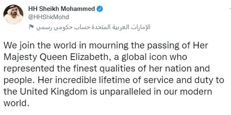 الشيخ محمد بن راشد آل مكتوم