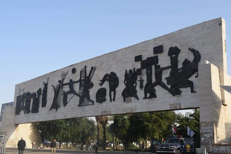 نصب التحرير في بغداد