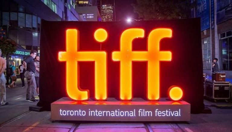 مهرجان تورونتو السينمائي