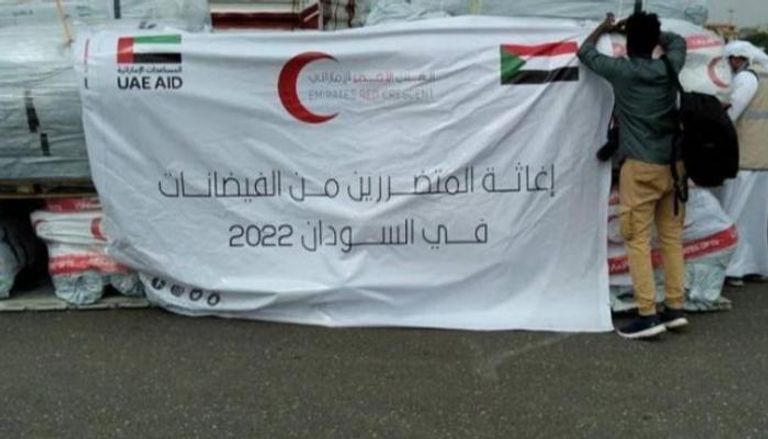 مساعدات الإمارات للسودان لا تتوقف - أرشيفية