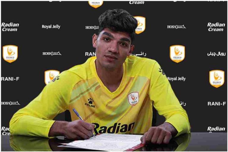 محمد صبحي حارس الزمالك