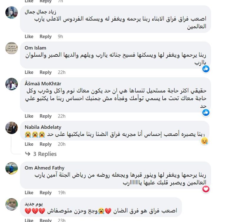 الأب يحمل درع تكريم ابنته الراحلة