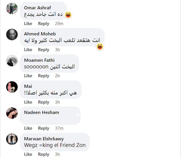 أسماء جلال وويجز - أرشيفية