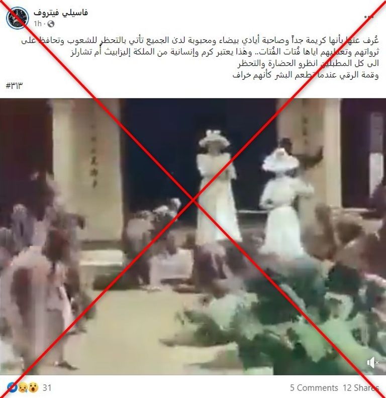 الملكة إليزابيث الثانية