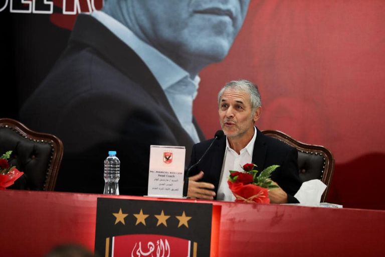 مارسيل كولر