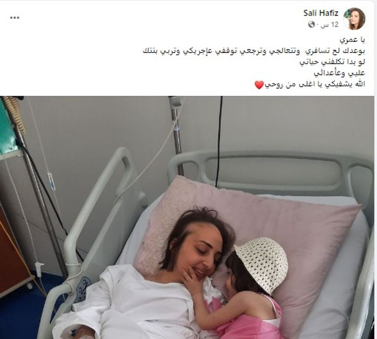 سالي حافظ.. فتاة تقتحم بنك بلوم بلبنان لـ"دواعٍ إنسانية".. إليك القصة