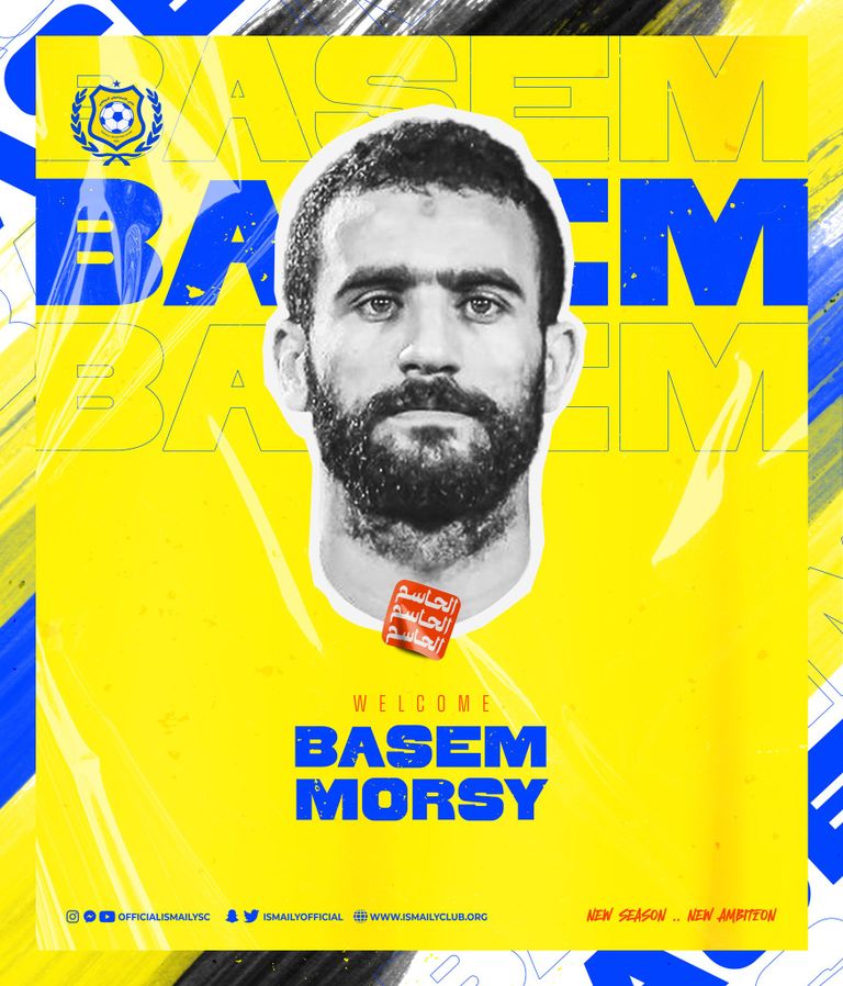 الإسماعيلي المصري