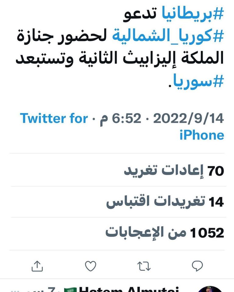 الفنانة الكويتية شمس