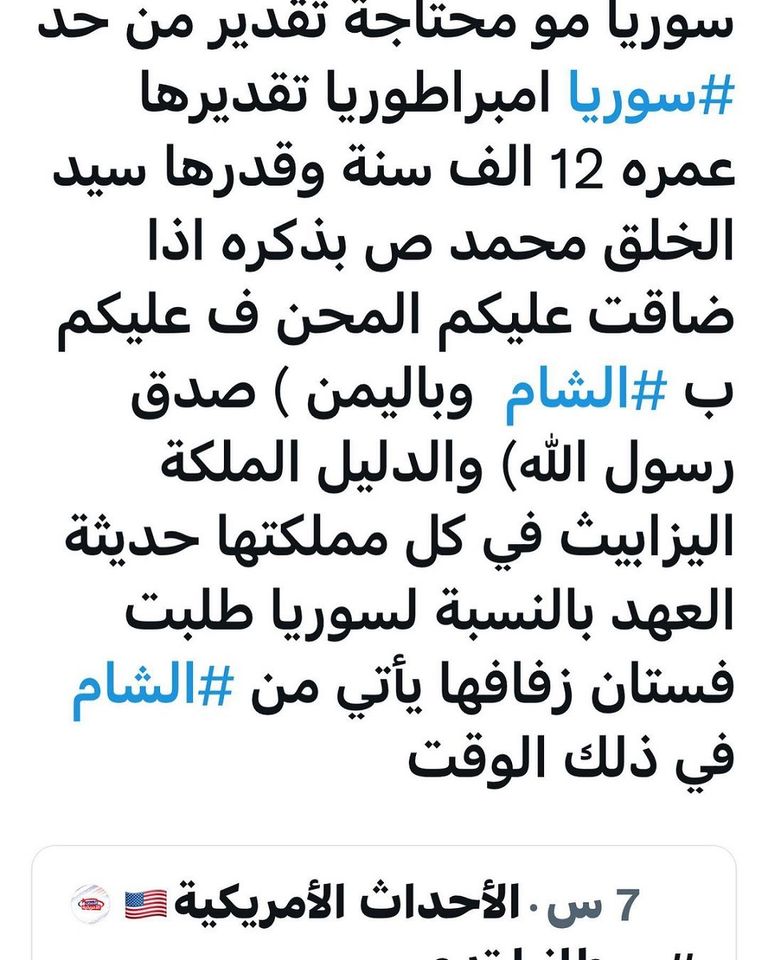 الفنانة الكويتية شمس