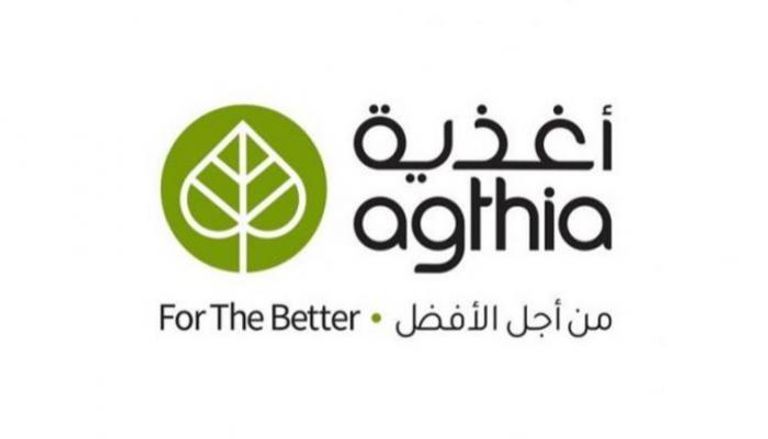 مجموعة أغذية الإماراتية