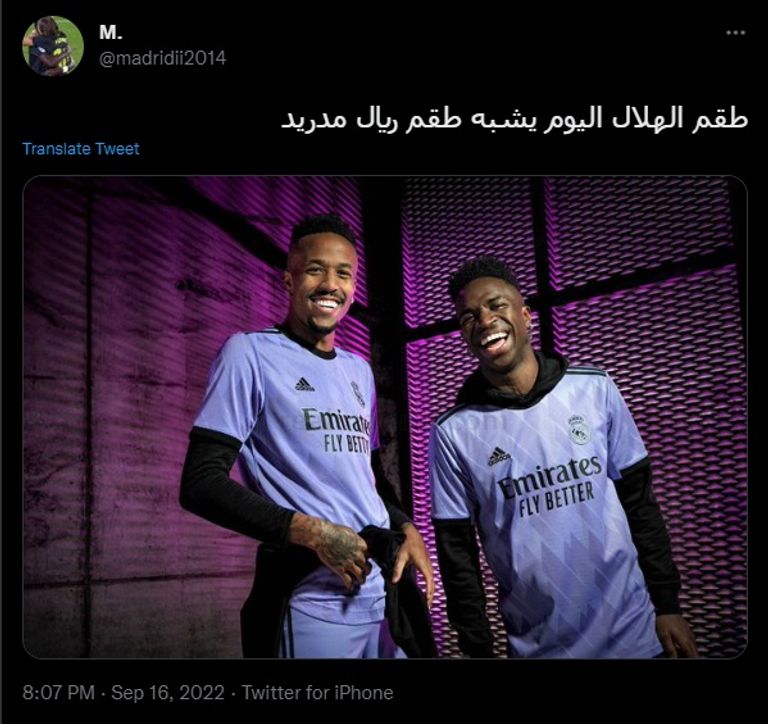 الهلال بالقميص البنفسجي أمام الوحدة