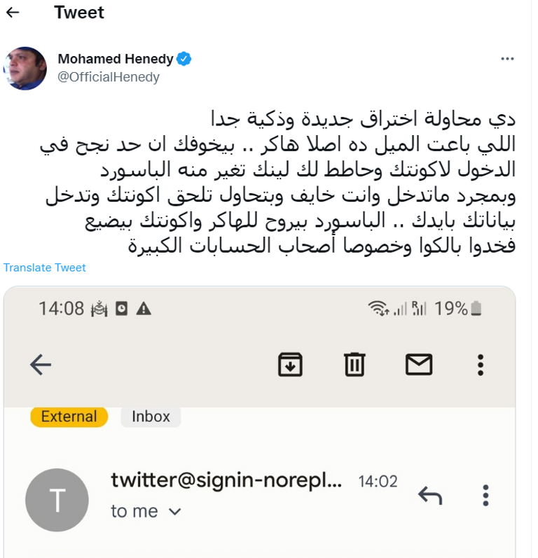 الفنان المصري محمد هنيدي