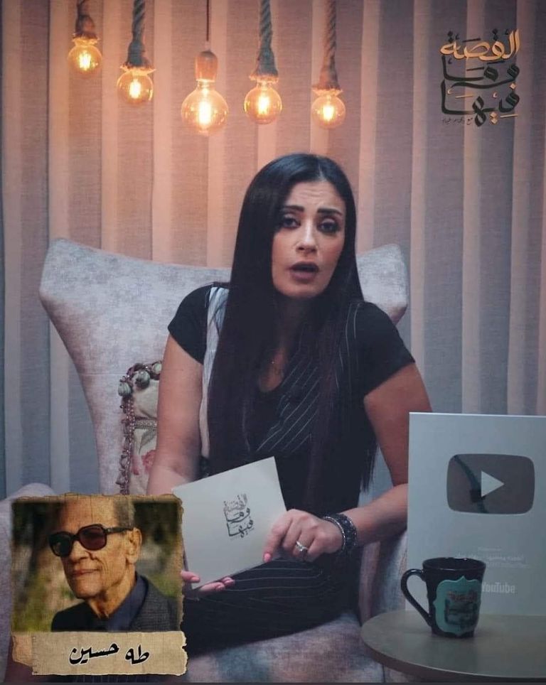 الإعلامية المصرية ريهام عياد