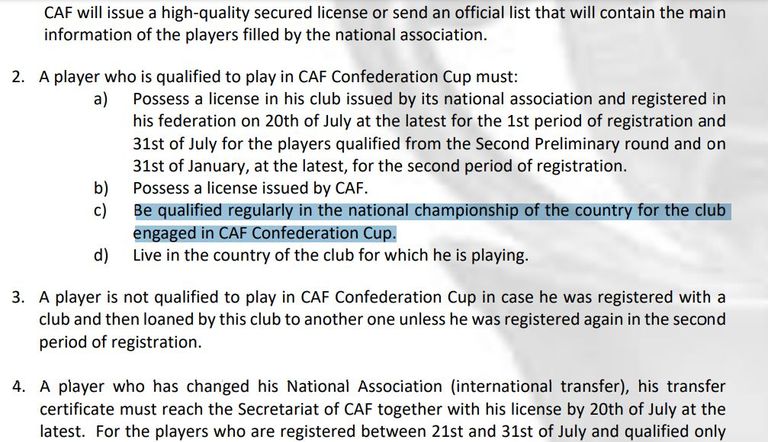 فريق بيراميدز المصري