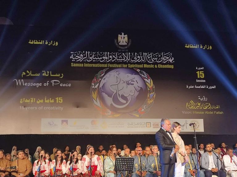 مهرجان سماع للإنشاد والموسيقى الروحية بالقاهرة