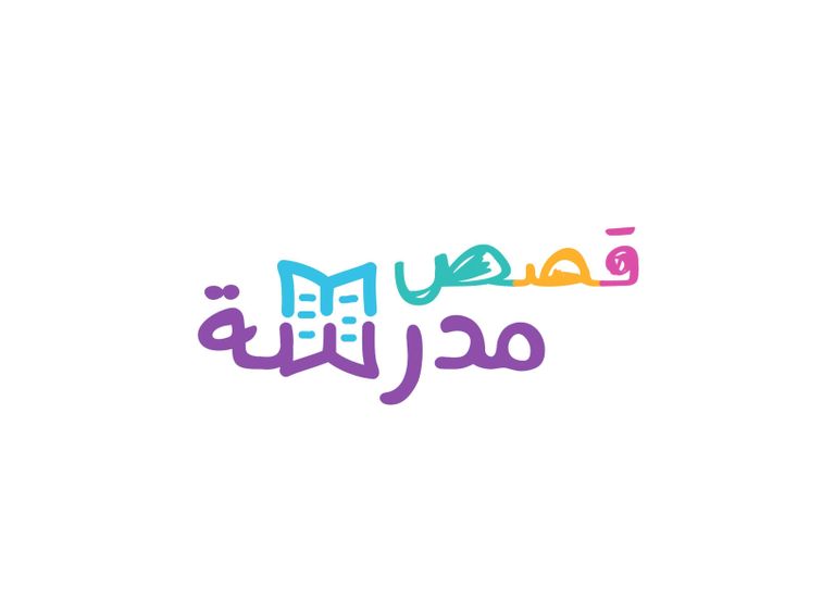 منصة 