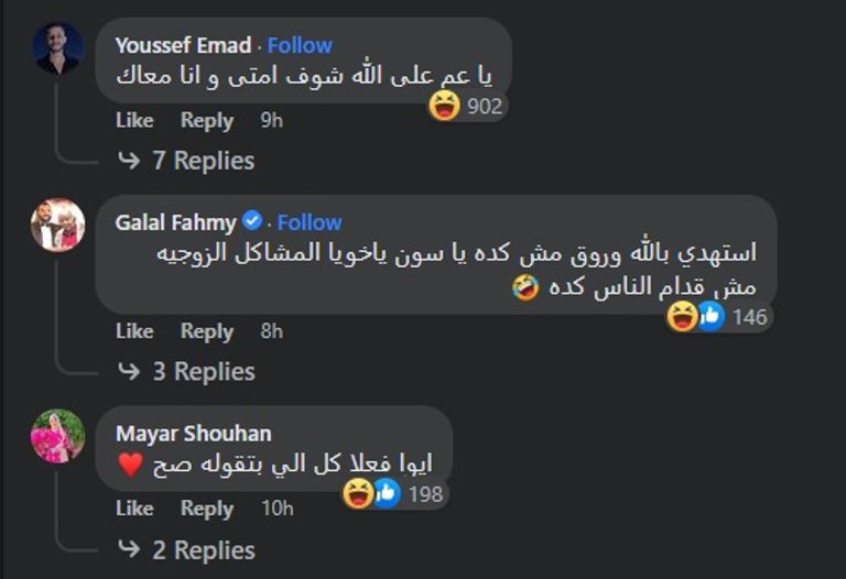 هيونج مين سون