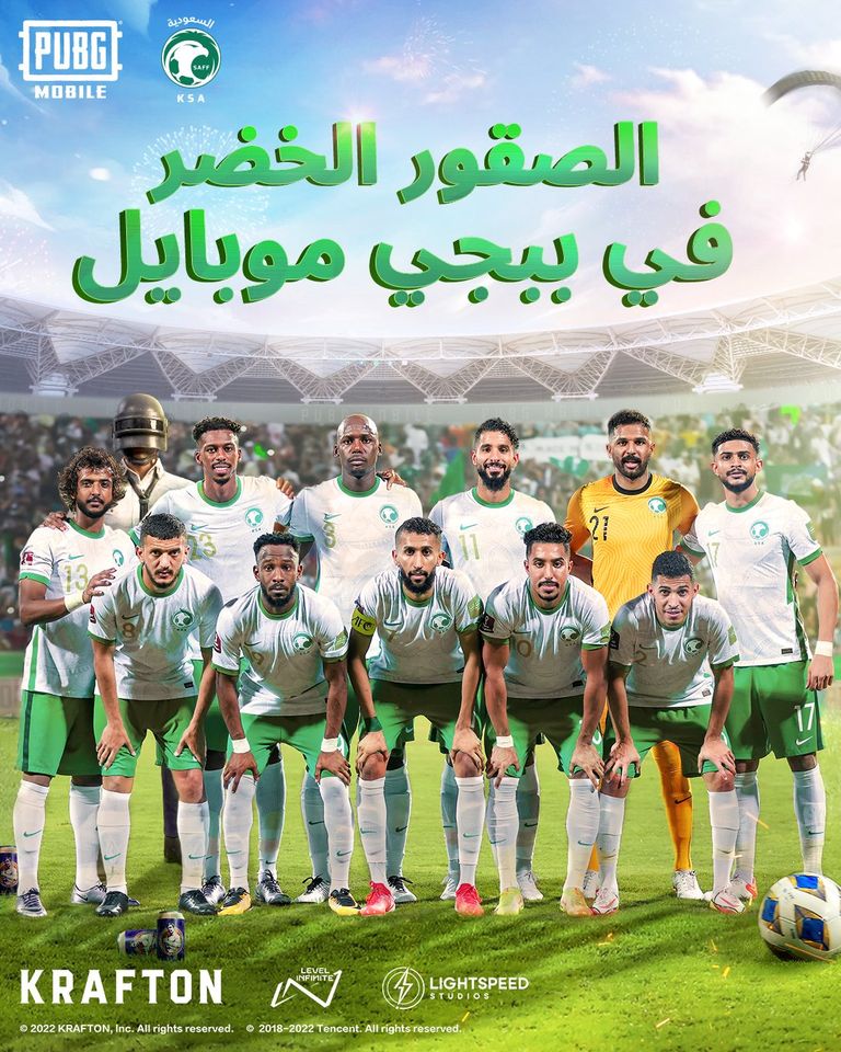 المنتخب السعودي