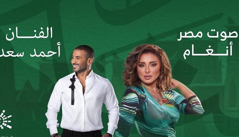 عروض الطائرات من أبرز فعاليات اليوم الوطني