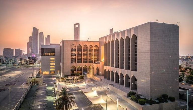  مصرف الإمارات العربية المتحدة المركزي
