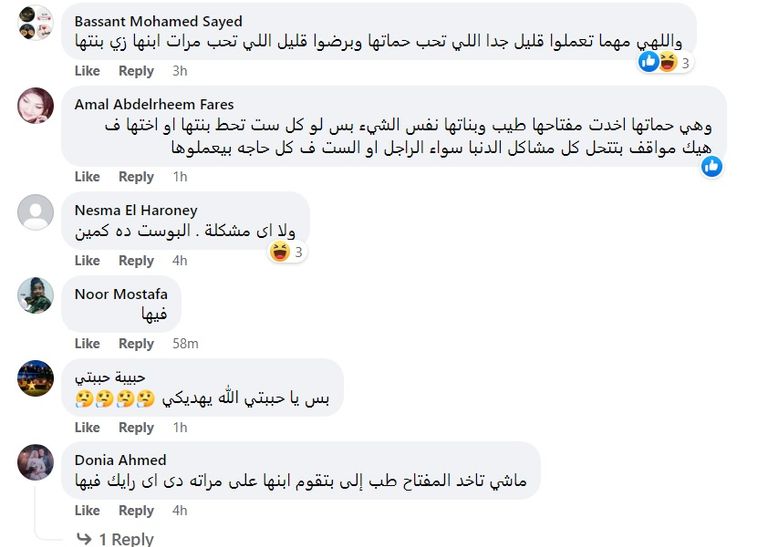 الإعلامية ياسمين عز - أرشيفية