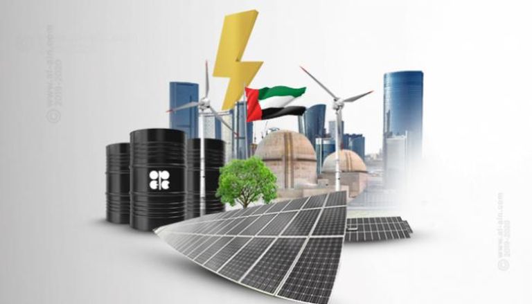 الإمارات ملتزمة بأمن الطاقة العالمي