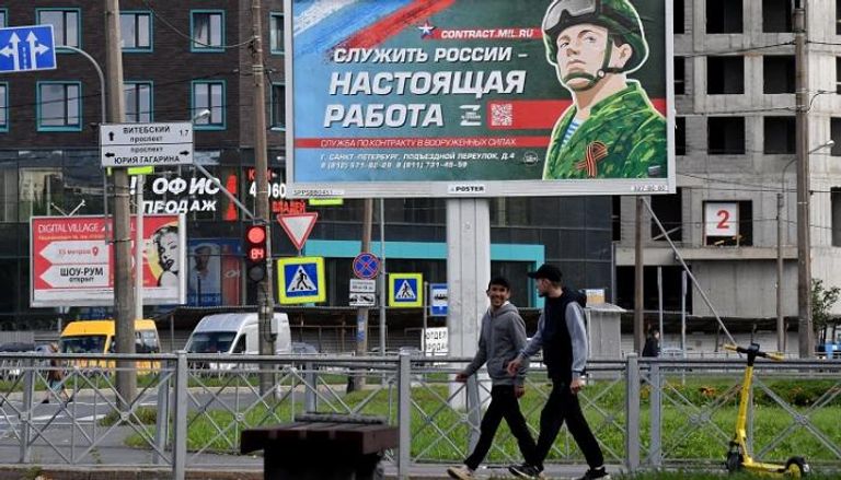 إعلان في شوارع روسيا يدعو للخدمة في الجيش