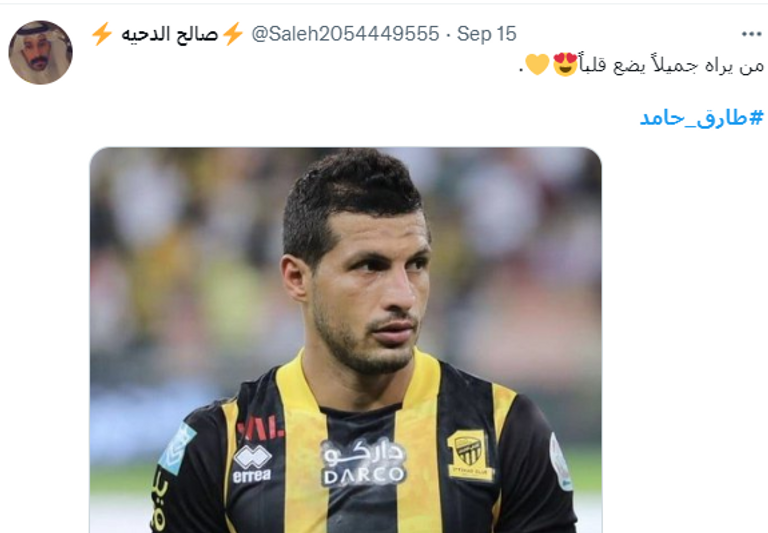 طارق حامد - لاعب وسط اتحاد جدة