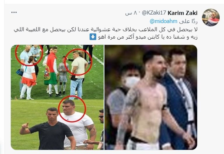 محمد صلاح في مباراة مصر والنيجر