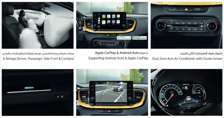 مواصفات كيا إكسيد 2022 من الداخل - kia xceede 2022 kia xceede 2022