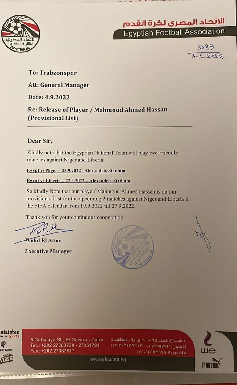 خطاب تريزيجيه محمود حسن تريزيجيه