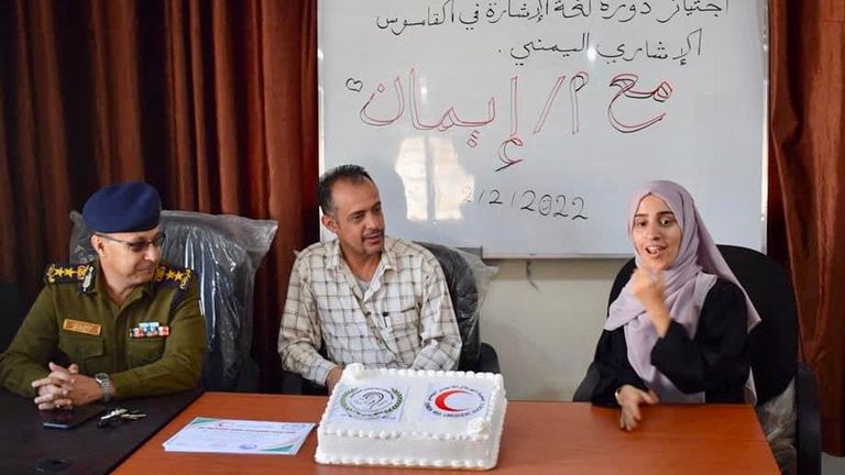 إيمان مع سيدات من ذوي الإعاقة السمعية في اليمن