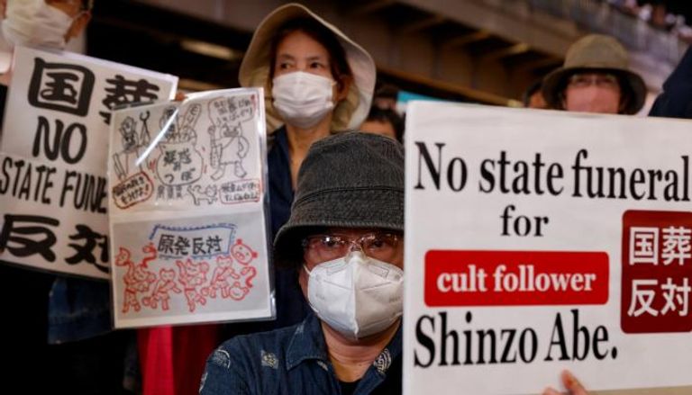 محتجون في اليابان ضد جنازة شينزو آبي - رويترز