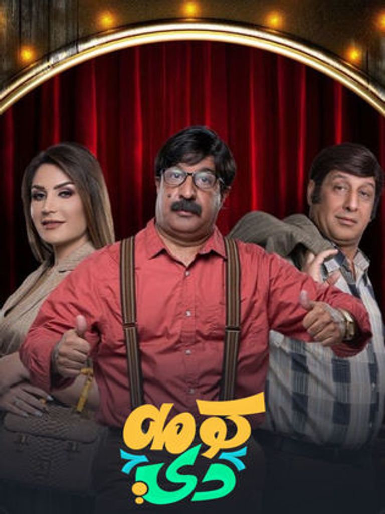 الفنان الكوميدي علي جابر