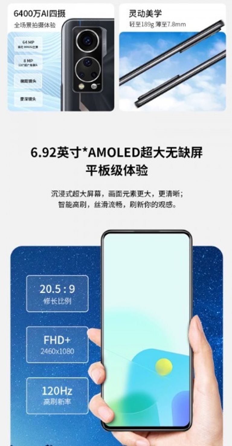 الهاتف ZTE Axon 30S - موقع gsmarena