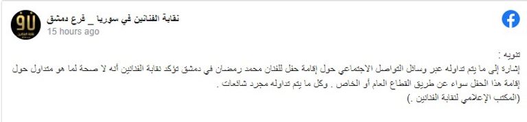 الفنان المصري محمد رمضان