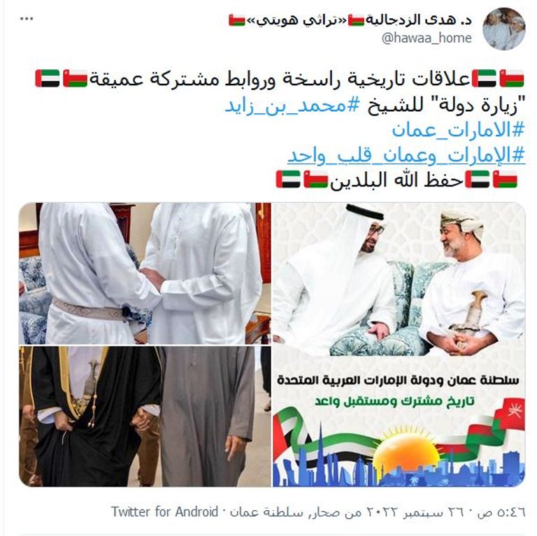 الشيخ محمد بن زايد آل نهيان مستقبلا سلطان عمان خلال زيارته لدولة الإمارات مايو الماضي